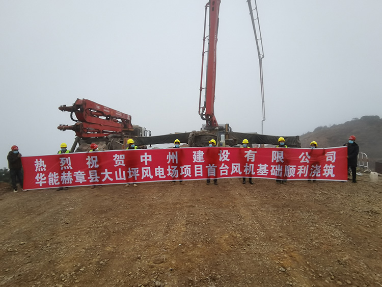 華能貴州大山坪風(fēng)電項目主體建筑安裝工程施工47.5MW.jpg