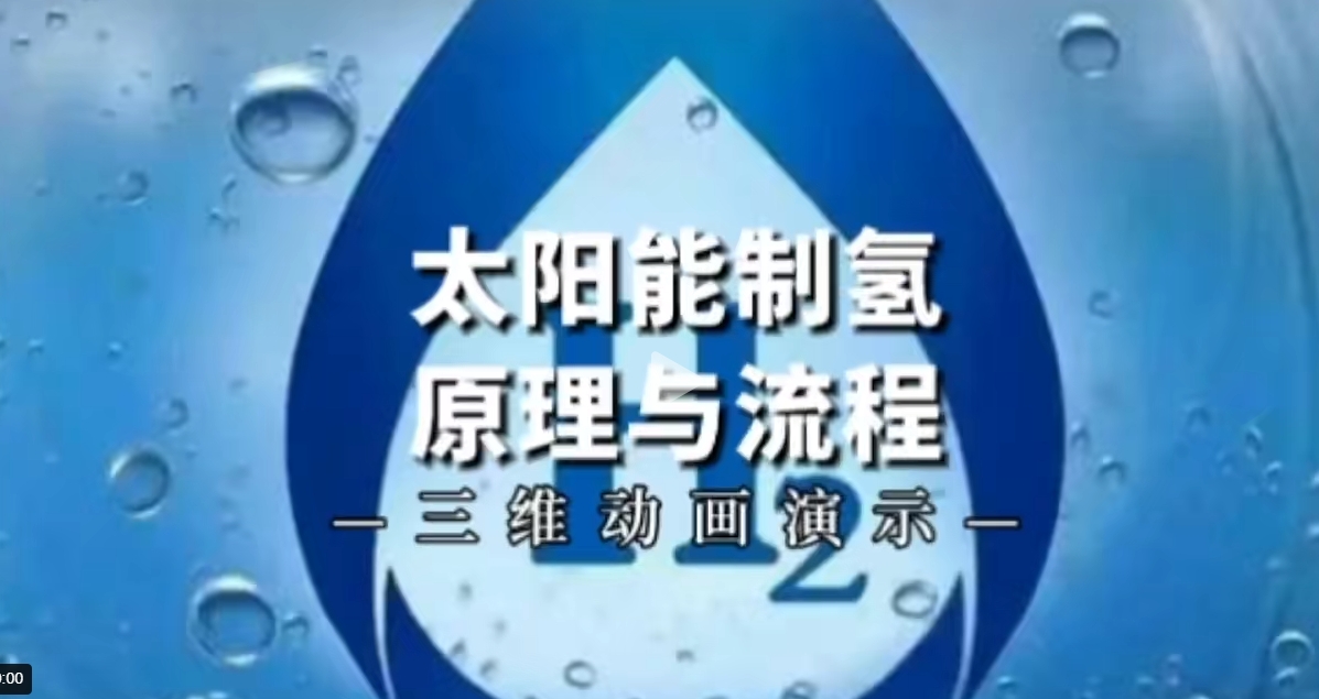 【地方】光伏|湖北6.9GW風(fēng)、光競配申報：國家電投、國能投、華能、中廣核等領(lǐng)銜